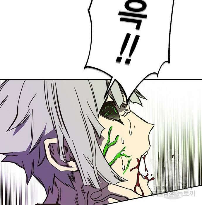 엑스애쉬 69화 299