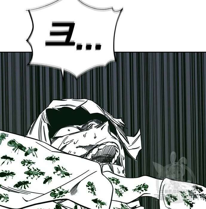 엑스애쉬 69화 302
