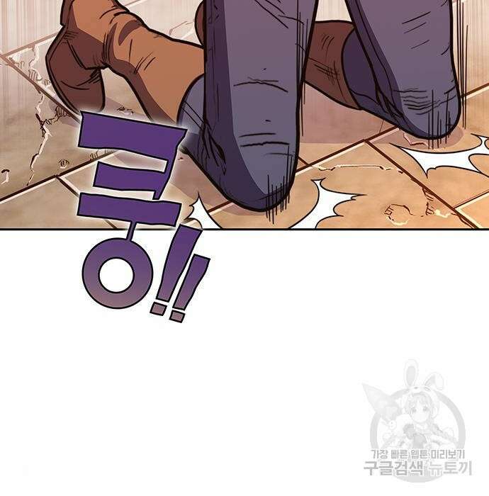 엑스애쉬 69화 306