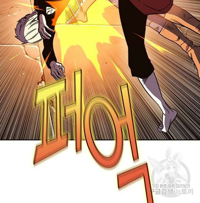 엑스애쉬 69화 315