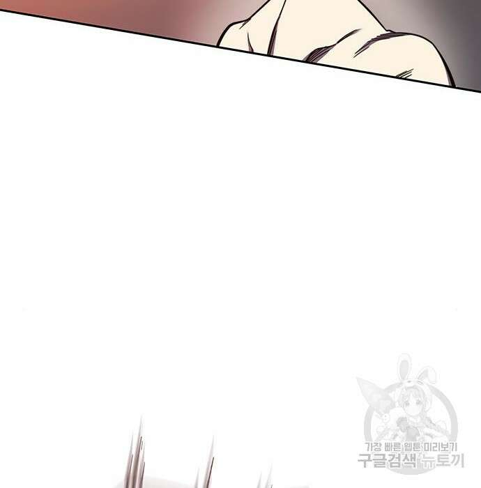 엑스애쉬 69화 323
