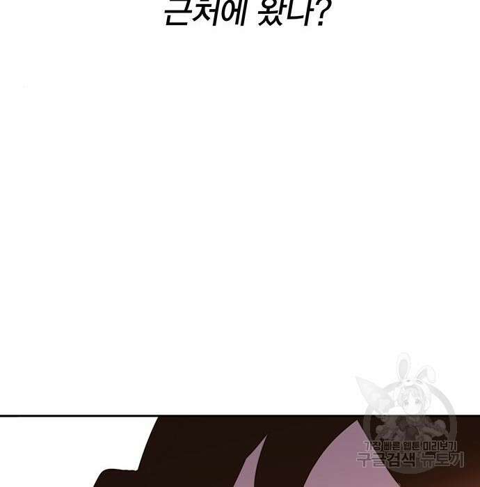 엑스애쉬 69화 329