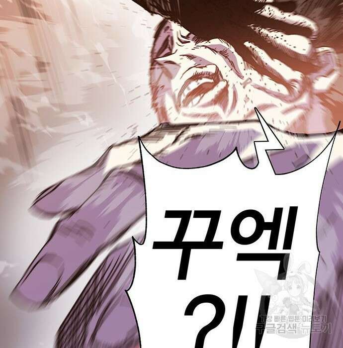엑스애쉬 69화 333