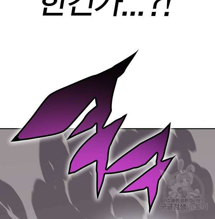엑스애쉬 69화 346