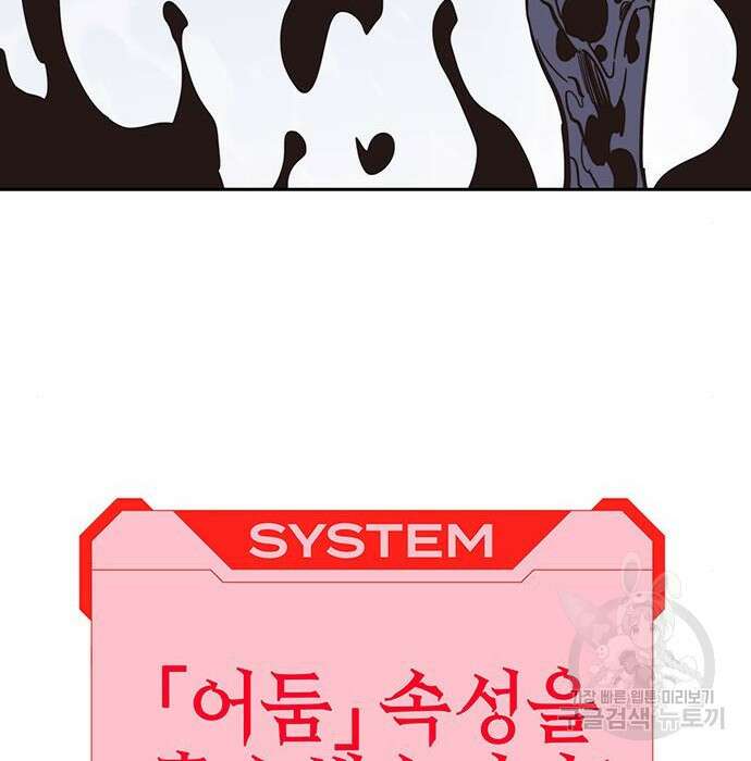 엑스애쉬 69화 349