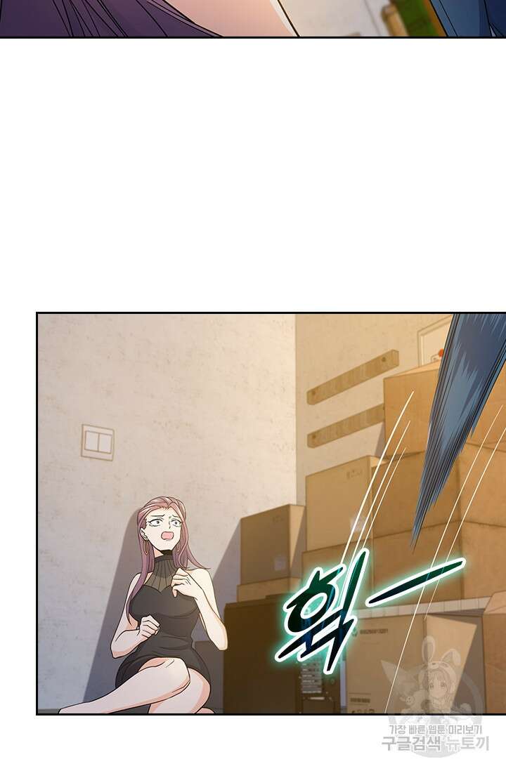 악역 플레이어는 강해지고 싶다 218화 25