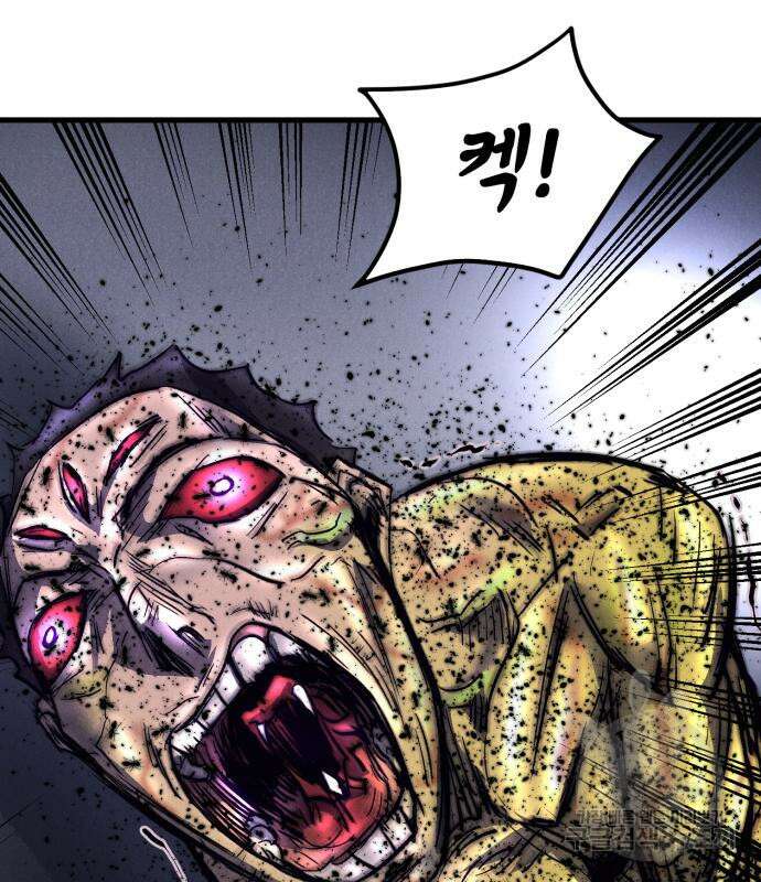 인섹터 19화 27