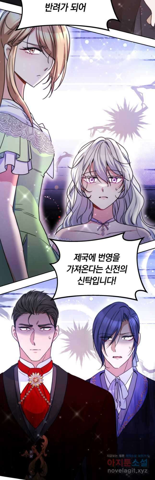 완결 후 에반젤린 46화 6