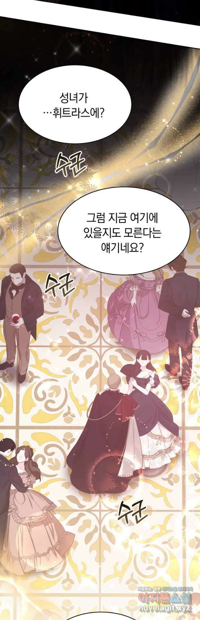 완결 후 에반젤린 46화 7