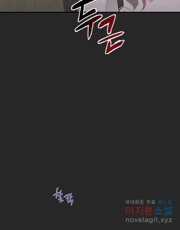 계단 50화 2