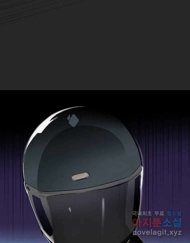 계단 50화 5