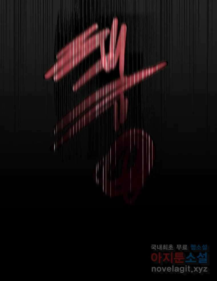 계단 50화 12