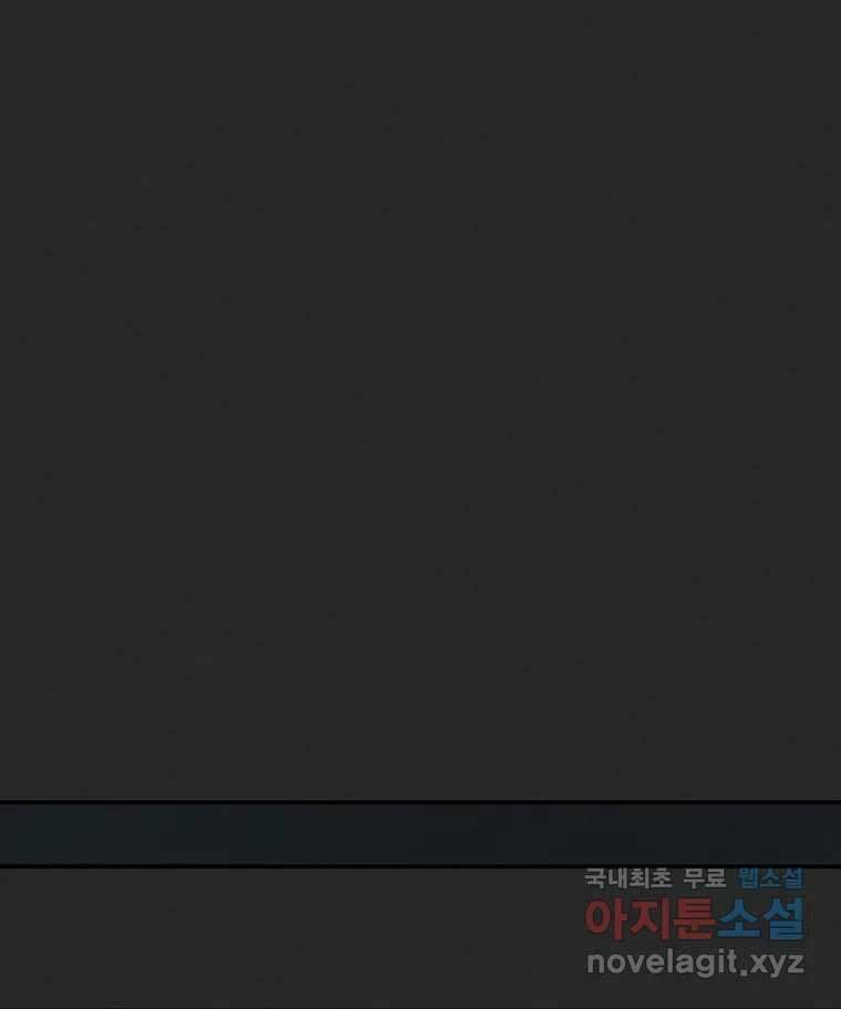 계단 50화 17