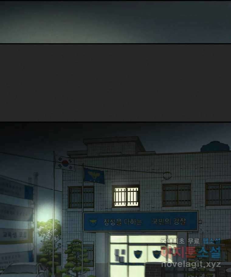 계단 50화 18