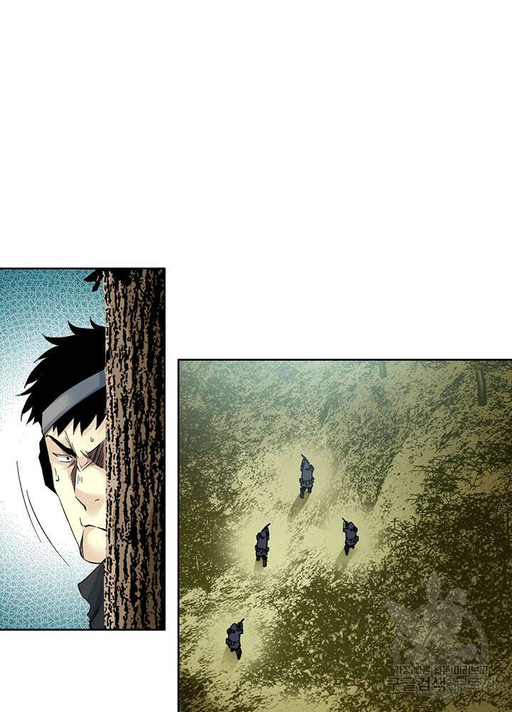 시간 거래상: 영생클럽 105화 6