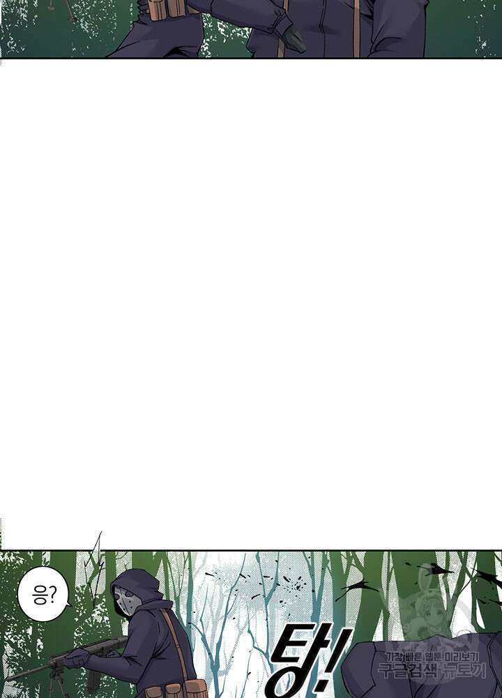 시간 거래상: 영생클럽 105화 8