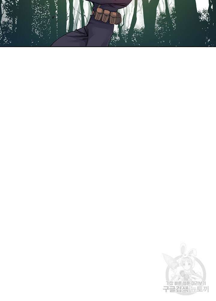 시간 거래상: 영생클럽 105화 10