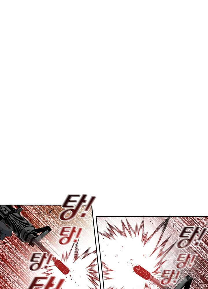 시간 거래상: 영생클럽 105화 12
