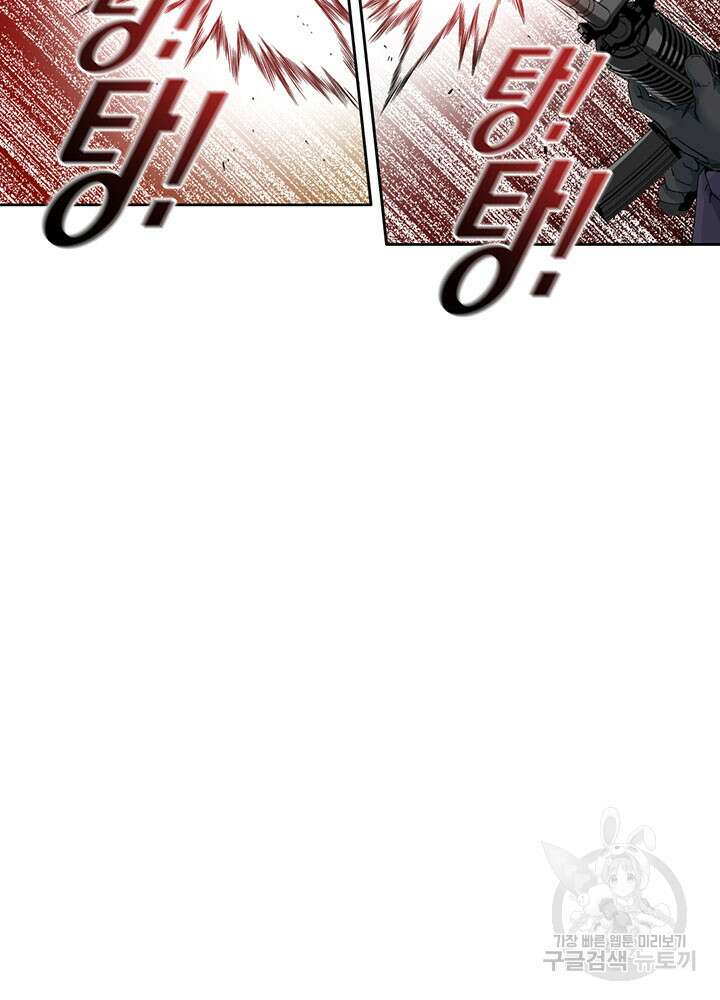 시간 거래상: 영생클럽 105화 13