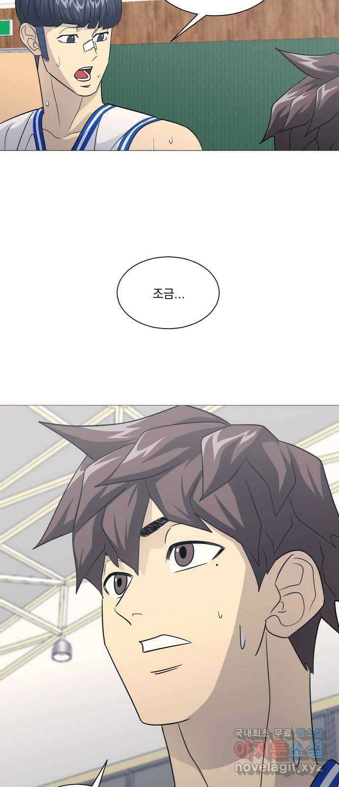 가비지타임 시즌4 18화 4