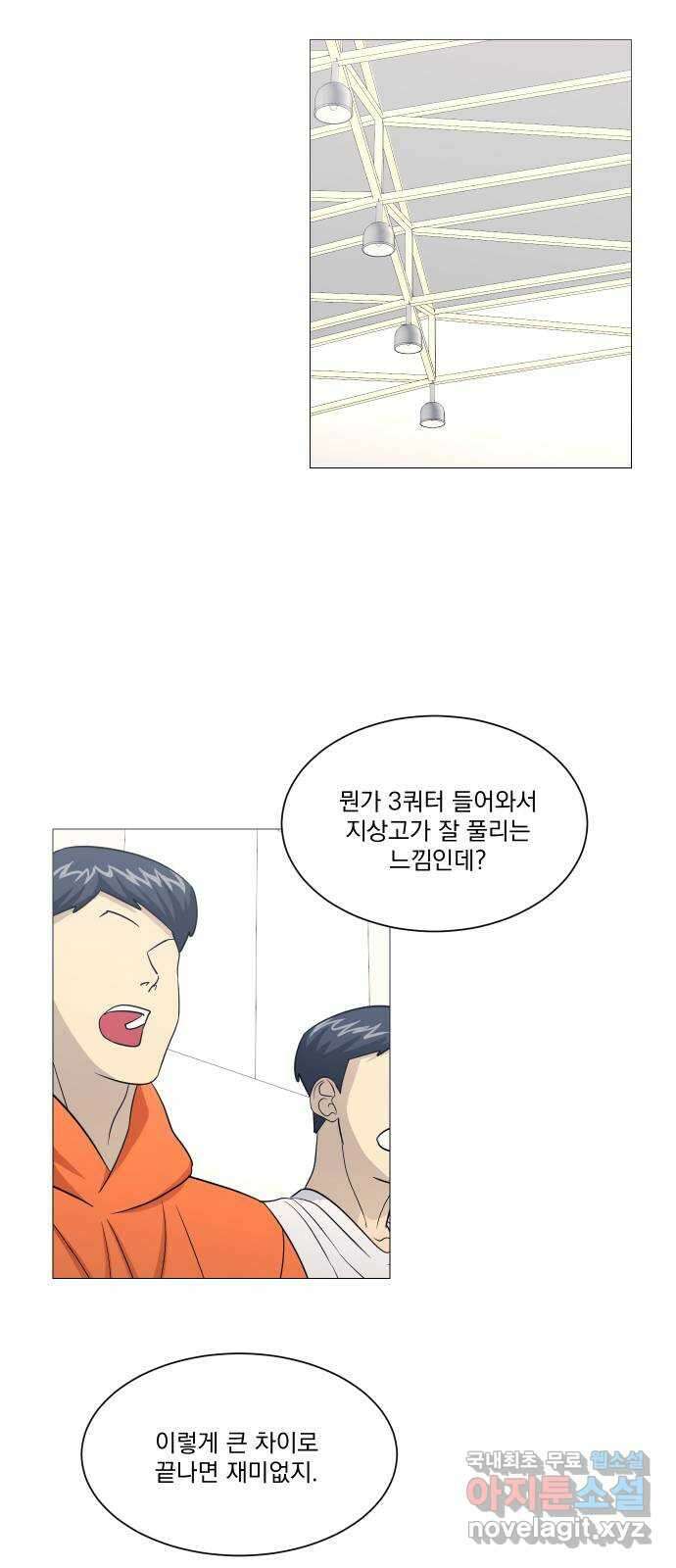 가비지타임 시즌4 18화 6