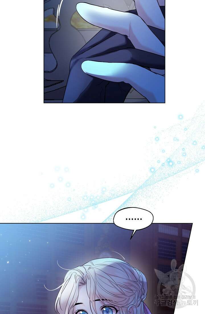 크리스탈 아가씨는 남자다 20화 5