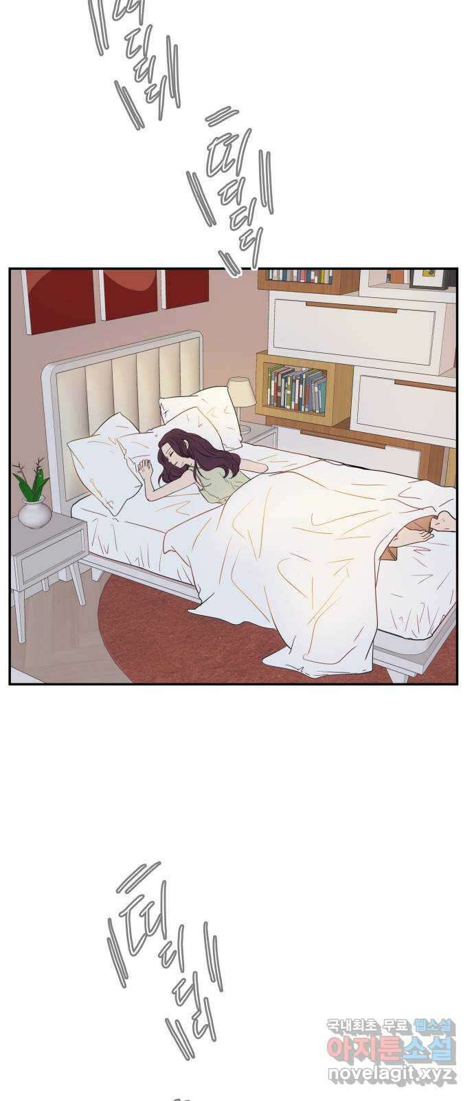 신혼부부 생활 백서 3화 3