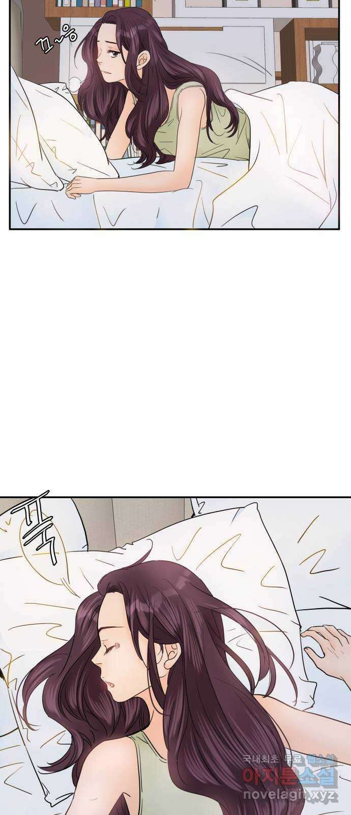 신혼부부 생활 백서 3화 5