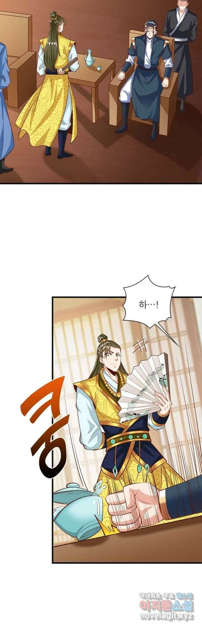 킬러지존 66화 2