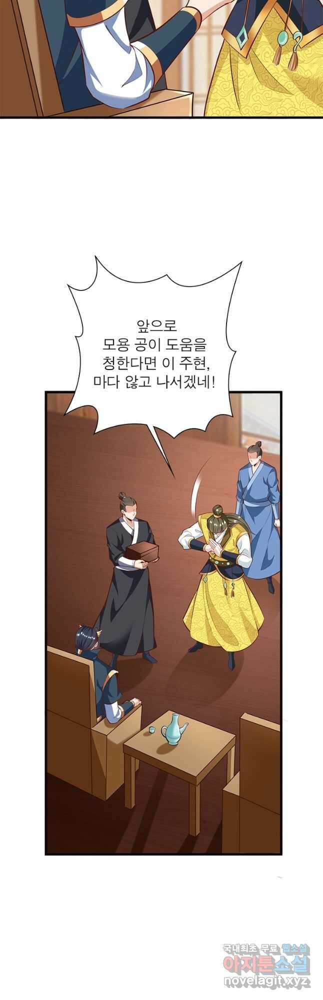 킬러지존 66화 7