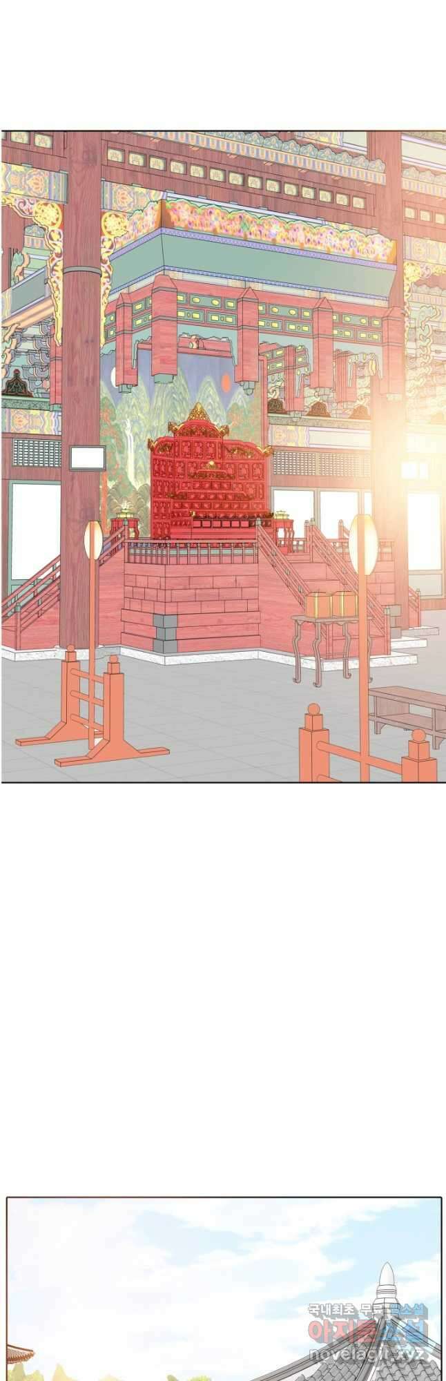 궁 [컬러판] 145화 3
