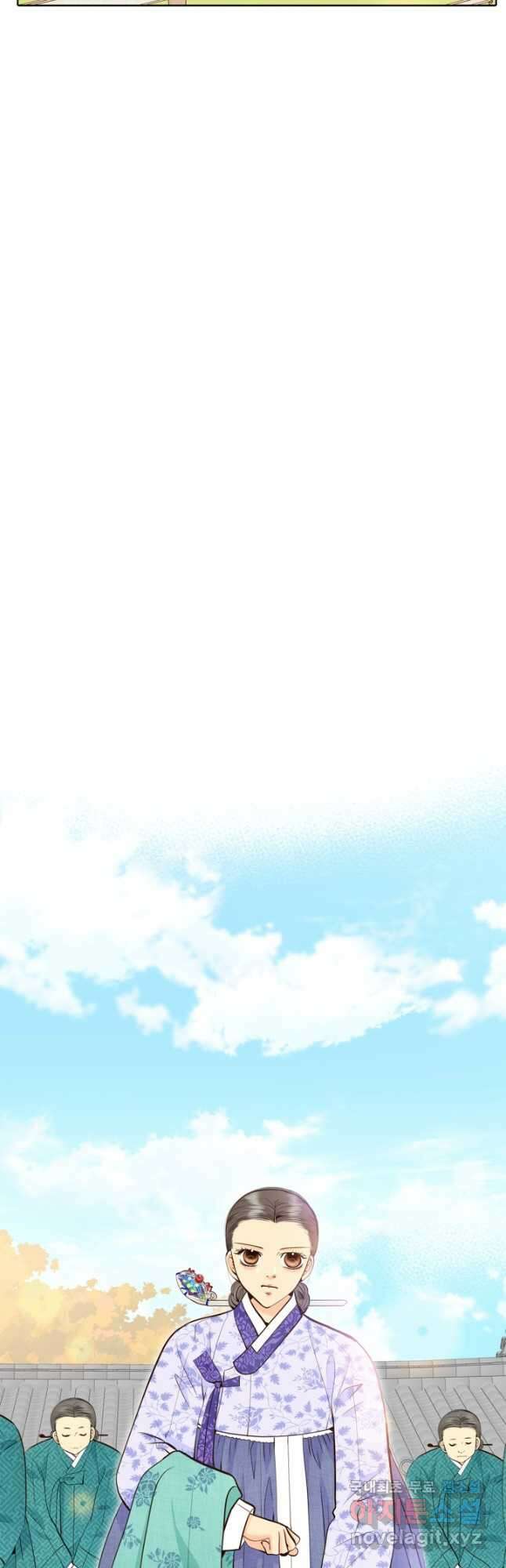 궁 [컬러판] 145화 5