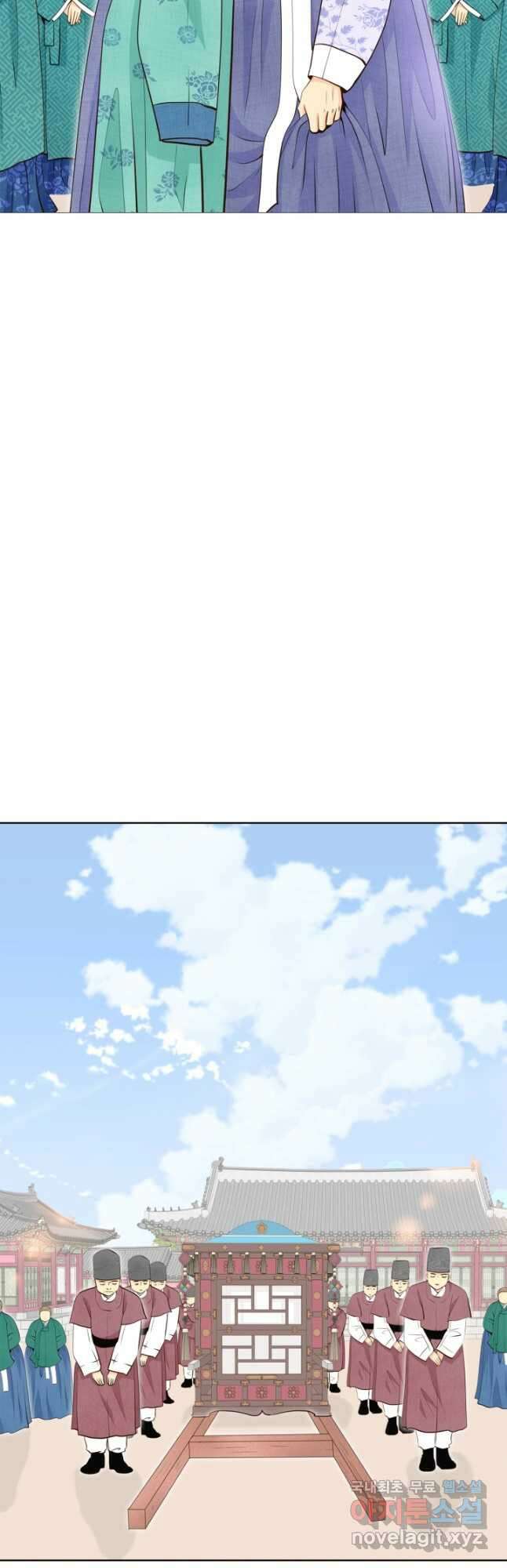 궁 [컬러판] 145화 6