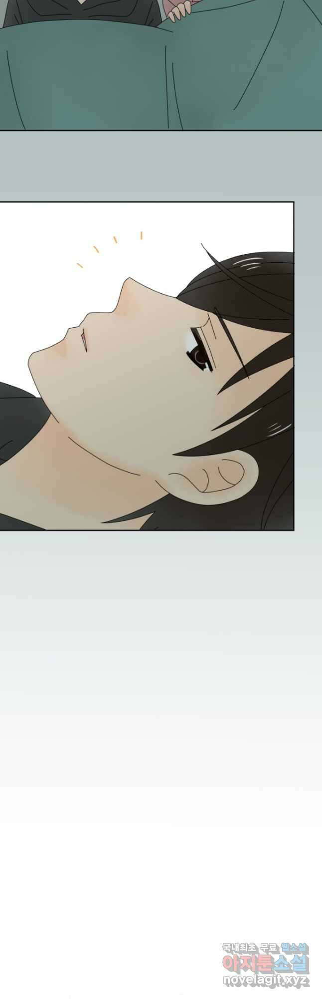 오늘 밤 어때? 155화 3