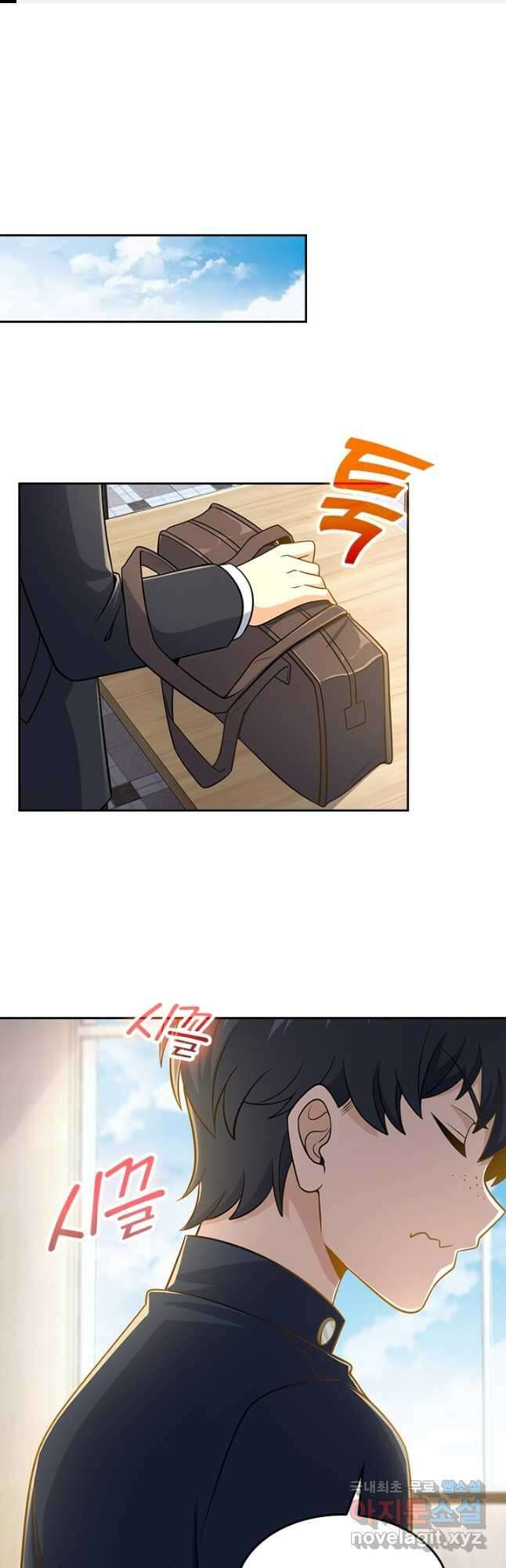 악역 플레이어는 강해지고 싶다 219화 1