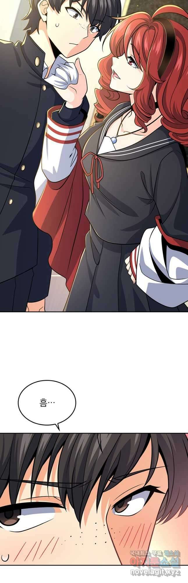 악역 플레이어는 강해지고 싶다 219화 17