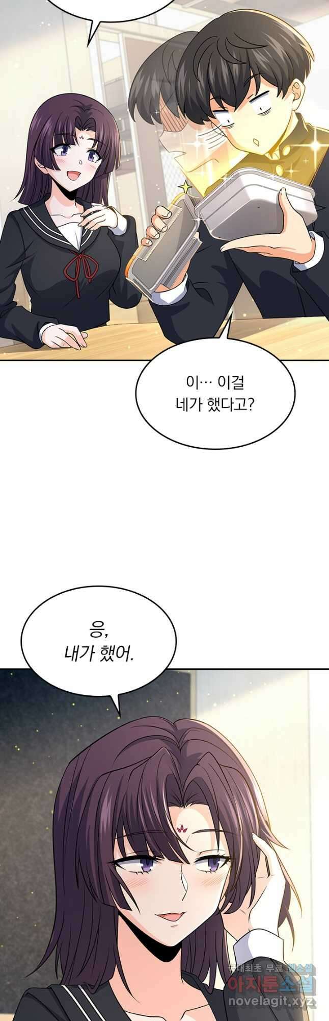 악역 플레이어는 강해지고 싶다 219화 26