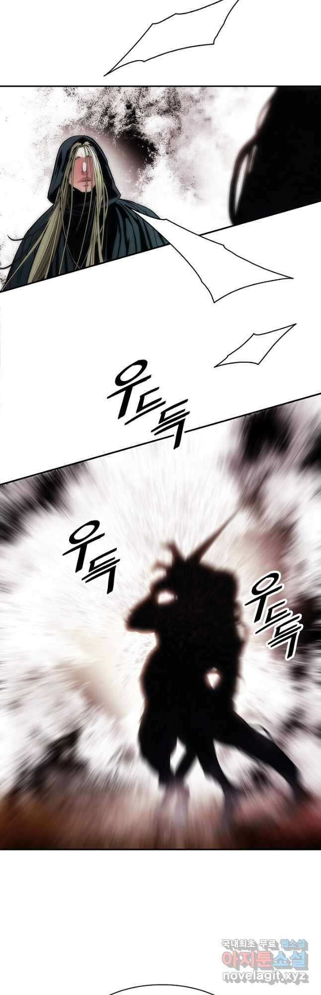 묵향 다크레이디 - 170화 8