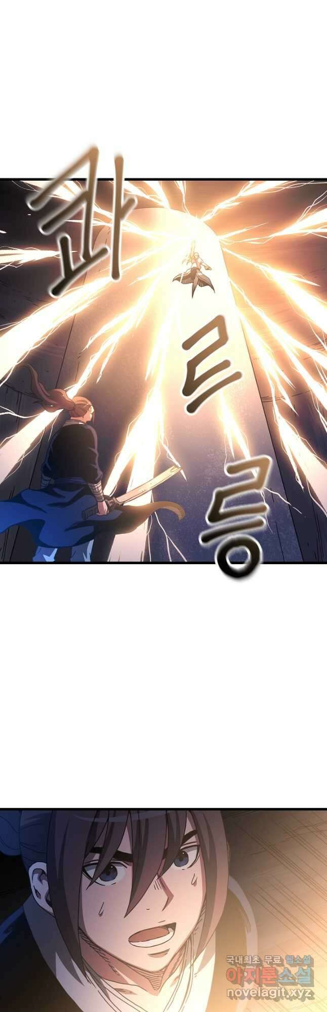 빙의검신 58화(시즌1 마지막화) 31