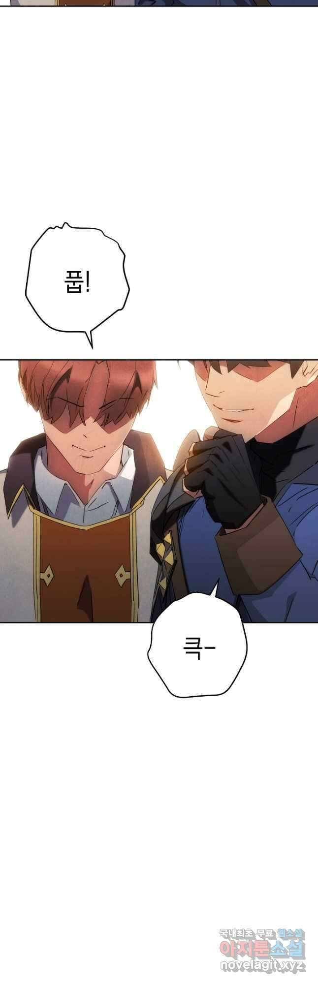더 라이브-139화 7