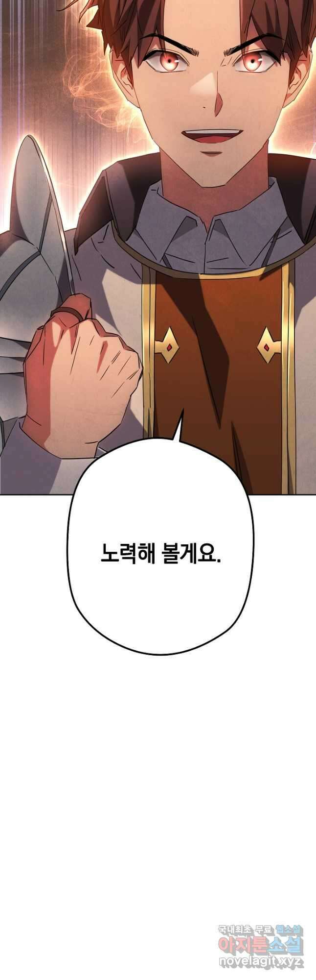 더 라이브-139화 35
