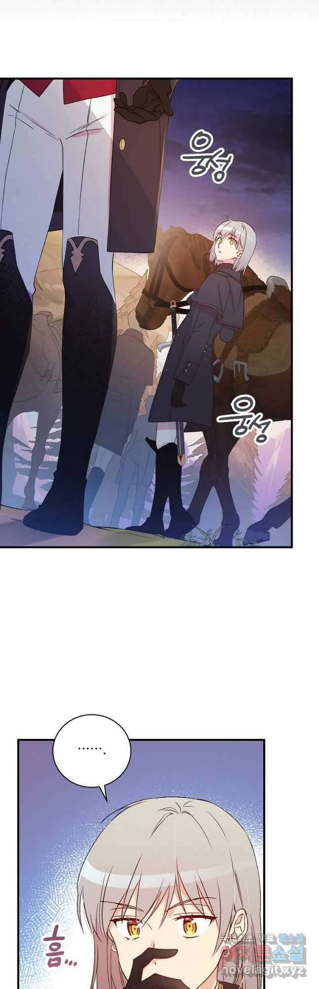 적기사는 눈먼 돈을 좇지 않는다 87화 10