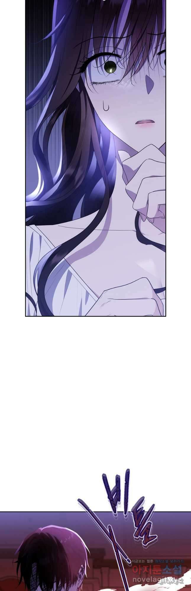 모시던 아가씨가 도련님이 되어버렸다 115화 3