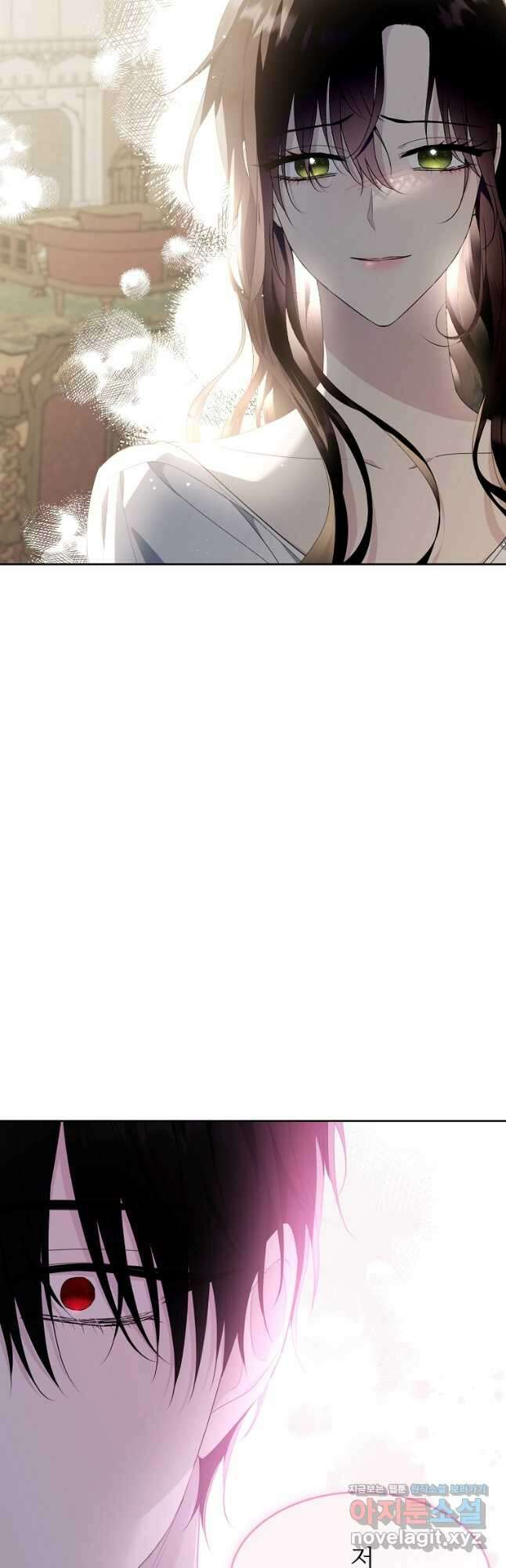 모시던 아가씨가 도련님이 되어버렸다 115화 18