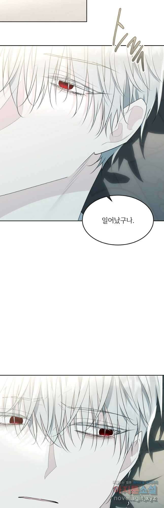 모시던 아가씨가 도련님이 되어버렸다 115화 61