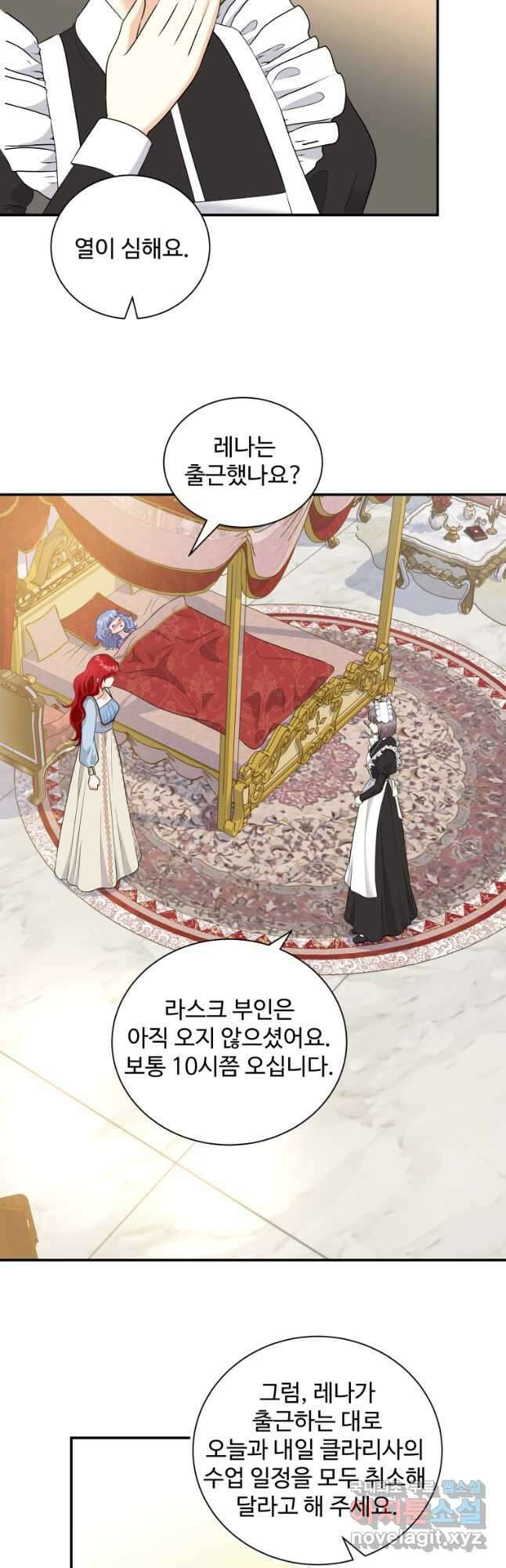 예쁜 애 옆에 예쁜 애 28화 10