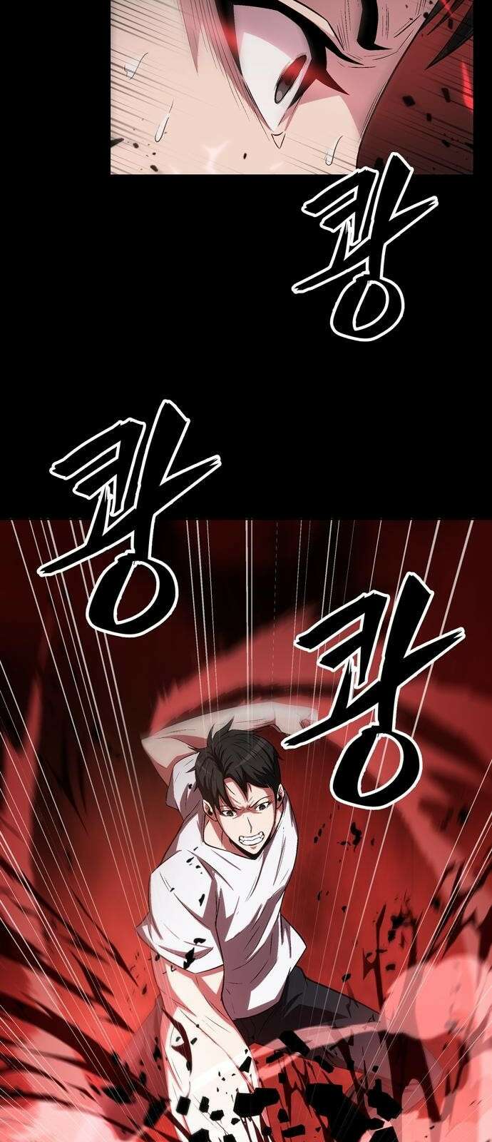 던전 탈출이 너무 힘들다 1화 7