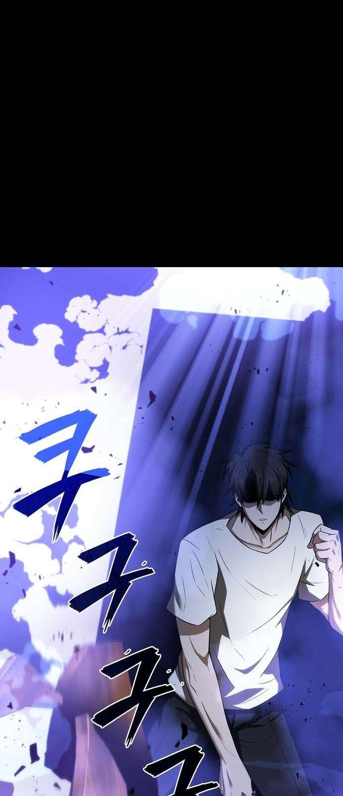 던전 탈출이 너무 힘들다 1화 17