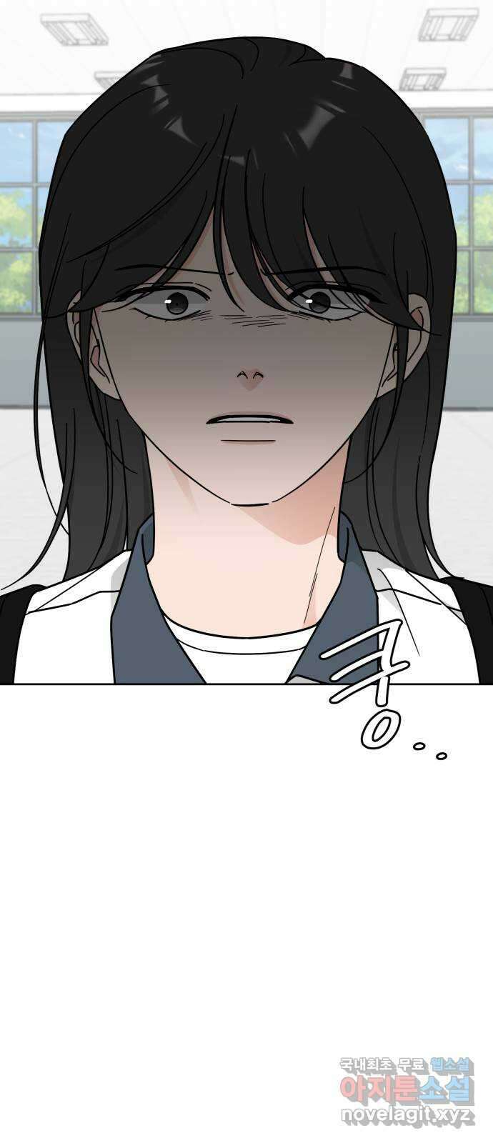 사랑의 헌옷수거함 74화 4
