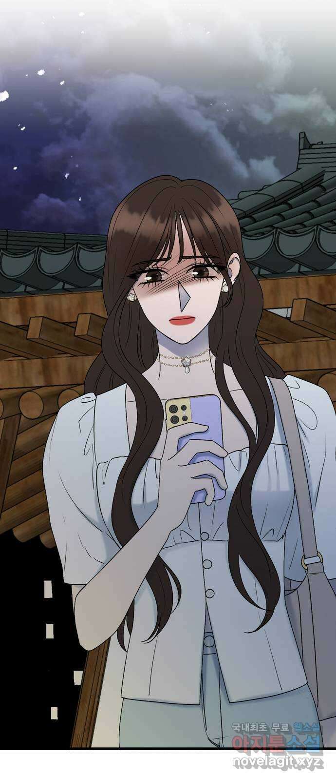 오빠집이 비어서 74화 3